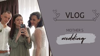 VLOG №2// Весілля мамульки 🫶🏻💍