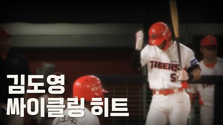 [100초 요약] 김도영 자전거 달성 타석 하이라이트!!!