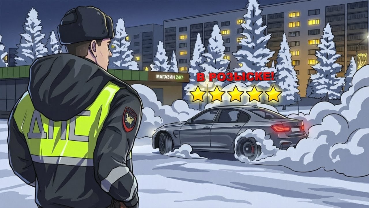 НАКАЗЫВАЮ БЫДЛО В ПАТРУЛЕ ДПС