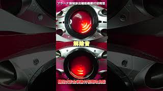 【シン・仮面ライダー】DX変身ベルト 1号と2号の比較動画【タイフーン】