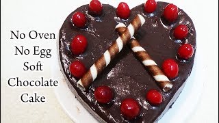 Hello friends happy christmas to all aaj maine bahut hi tasty or easy
tarike se banaya hai chocolate cake jo khane mai chocolaty lagta bacho
...