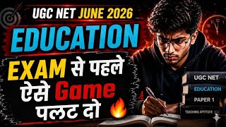 UGC NET Education Paper 2 | UGC NET Education Last Minute Revision Strategy By Anjali Mam