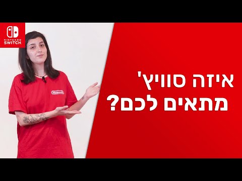 וִידֵאוֹ: האם יש הבדל בין דו-שבועי לדו-חודשי?