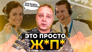 видео: МЕНЯ ОТПРАВИЛИ ДЕЛАТЬ ПРОЕКТ! // Разбор ошибок в телефонных продажах // Продажи в мебельном бизнесе картинка: МЕНЯ ОТПРАВИЛИ ДЕЛАТЬ ПРОЕКТ! // Разбор ошибок в телефонных продажах // Продажи в мебельном бизнесе