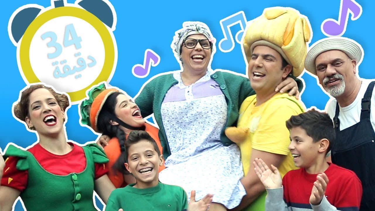 فوزي موزي وتوتي -في سلسلة مشاهد متواصلة - 34 دقيقة