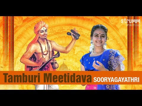 Tamburi Meetidava I Sooryagayathri I Purandara Dasa