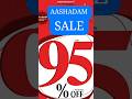 Exclusive offer sale | Aashadam sale offer #Shorts #trending #youtubeshorts