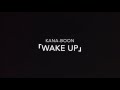【新曲】KANA-BOON / Wake up