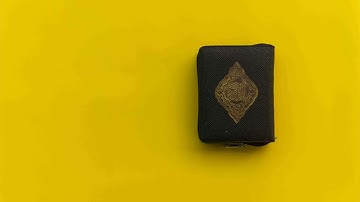 017 - Surat Al Isra (The Night Journey)  سورة آلإسراء  بصوت مشاري ابن راشد العفاسي