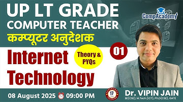 UP LT GRADE Computer Teacher Classes | Internet Technology | Computer Anudeshak Bharti 2025