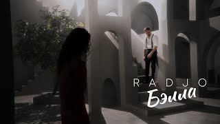 Radjo - Бэлла (Mood video)