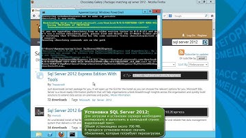 Труд-Эксперт.NET на Windows 2012 Server: Установка SQL Server 2012