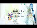 SOU・SOU✕台湾セブン-イレブン（Good Choices）第4弾