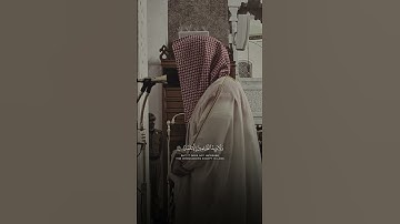 سورة الإسراء | الوليد الشمسان
