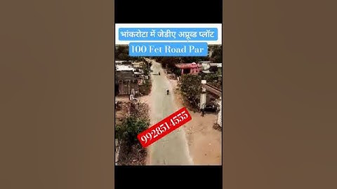 100 फीट रोड पर प्लॉट | Jda plot in Ajmer Road | Property in Bhakrota Road Jaipur