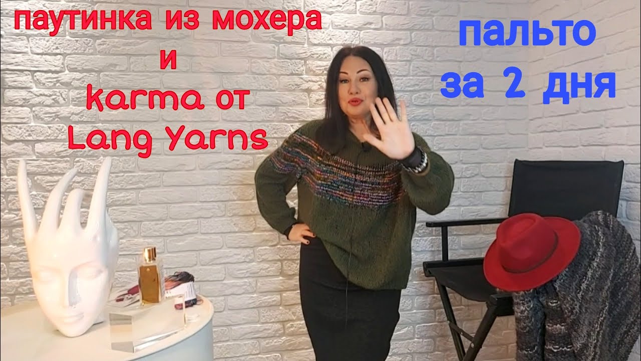 Что вязать из креативной пряжи и быстрое вязание пальто