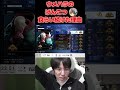 ウメハラのジャンプ大Pがヤバすぎた理由… #ストリートファイター6 #エド #sf6