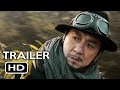 Railroad Tigers Official Trailer #1 (2017) Jackie Chan Action Comedy Movie HD