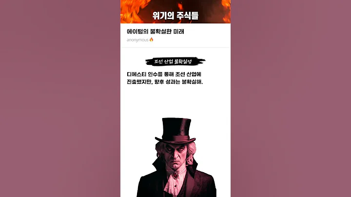 에이텀의 불확실한 미래 #20250630#에이텀#위기의주식들