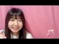 藤田愛結(STU48 4期研究生)2026年5月20日SHOWROOM