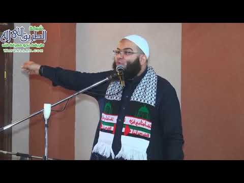 لن نعترف باسرائيل خطبة الجمعة للشيخ علي قاسم