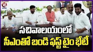 Union Minister Bandi Sanjay,Shivraj Singh Chouhan First Meeting With CM Revanth Reddy V6 News
Union Minister Bandi Sanjay,Shivraj Singh Chouhan First Meeting With CM Revanth Reddy V6 News Union Minister Bandi Sanjay,Shivraj Singh Chouhan First Meeting With CM Revanth Reddy V6 News