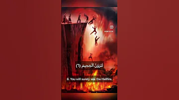 سورة التكاثر الشيخ ياسر الدوسري اسلام Islamic قرآن قران كريم مسلم ياسر الدوسري Islam سورة 