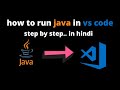 How to run java in vs code and how to install jdk on windows java vscode