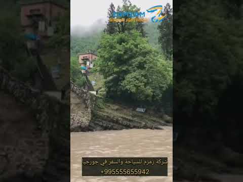 لازم تسافر لجورجيا مع شركة زمزم للسياحة والسفر في جورجيا 02