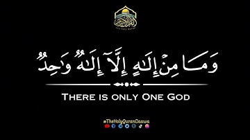 لَّقَد كَفَرَ ٱلَّذِين قَالُوٓاْ إِنَّ ٱللَّهَ ثَالِثُ ثَلَٰثَة🌿Quran Status🌿مقاطع من القرآن الكريم🌿