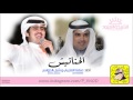 شيله الحناتيش أداء الاسطوره شبل الدواسر ومهنا العتيبي شيله الحناتيش أداء الاسطوره شبل الدواسر ومهنا العتيبي