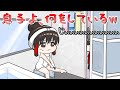 【アニメ】母がそっこうで息子の転校を決意した宿題とは？！(；ﾟДﾟ)