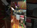 勝手に開けて無料で遊んでみたwww #メダルゲーム #コインゲーム #ゲーセン #shorts #ネタ動画