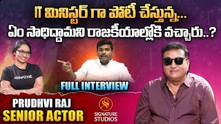 Comedian Prudhvi Raj Exclusive Interview | Prudhvi About Pawan Kalyan and YCP | Signature Studios