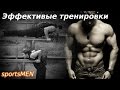 Как быстро сделать эффективные спортивные снаряды своими руками -sportsMEN-[UniversalMAN]