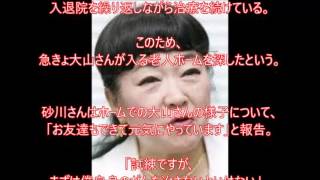 大山 のぶ代 老人 ホーム 大山 のぶ代 老人 ホーム