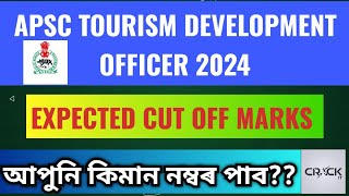 Expected cut off mark of APSC TOURISM DEVELOPMENT OFFICER 2024 | CRACK IT