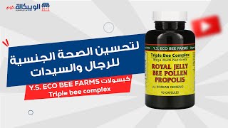 كبسولات غذاء ملكات النحل Royal Jelly Bee Pollen Propolis لتنشط الصحة العامة وتعزيز جهاز المناعة
