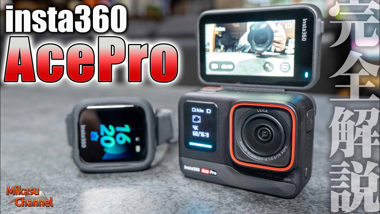 極美品！使用数5〜6回！Insta360 Ace Pro 本体おまけ付き！