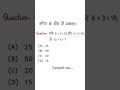 Reasoning Question Series 12