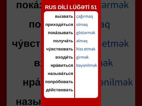 51 👍 Asan Rus dili 1000 söz oyren | feil #shorts