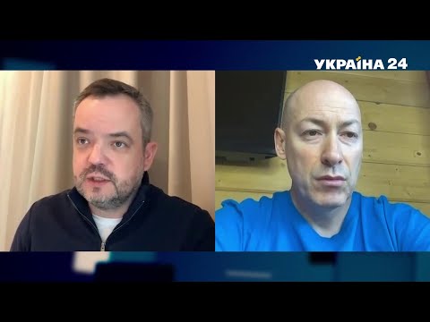 Гордон о бомбежке