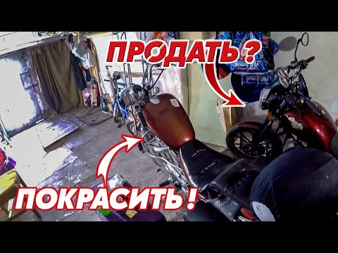Что будет с мопедом? Готовлю Suzuki Intruder к сезону 2022 #ПутьБайкера