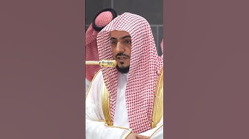 تلاوه حصريه لفضيلة الشيخ الوليد الشمسان🤍🌹#قرآن #اكسبلور #yasseraldossary #الحرم_المكي #قران_كريم