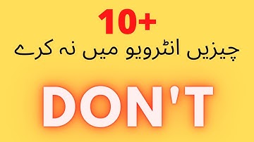 10 Things not to do in Interview | AFNS Interview