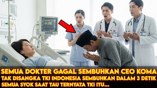 Download Lagu Seluruh Dokter Jepang Gagal Sembuhkan CEO Jepang Cantik Tak Disangka TKI Sembuhkan Dengan Alfatihah MP3 Download Lagu Seluruh Dokter Jepang Gagal Sembuhkan CEO Jepang Cantik Tak Disangka TKI Sembuhkan Dengan Alfatihah MP3