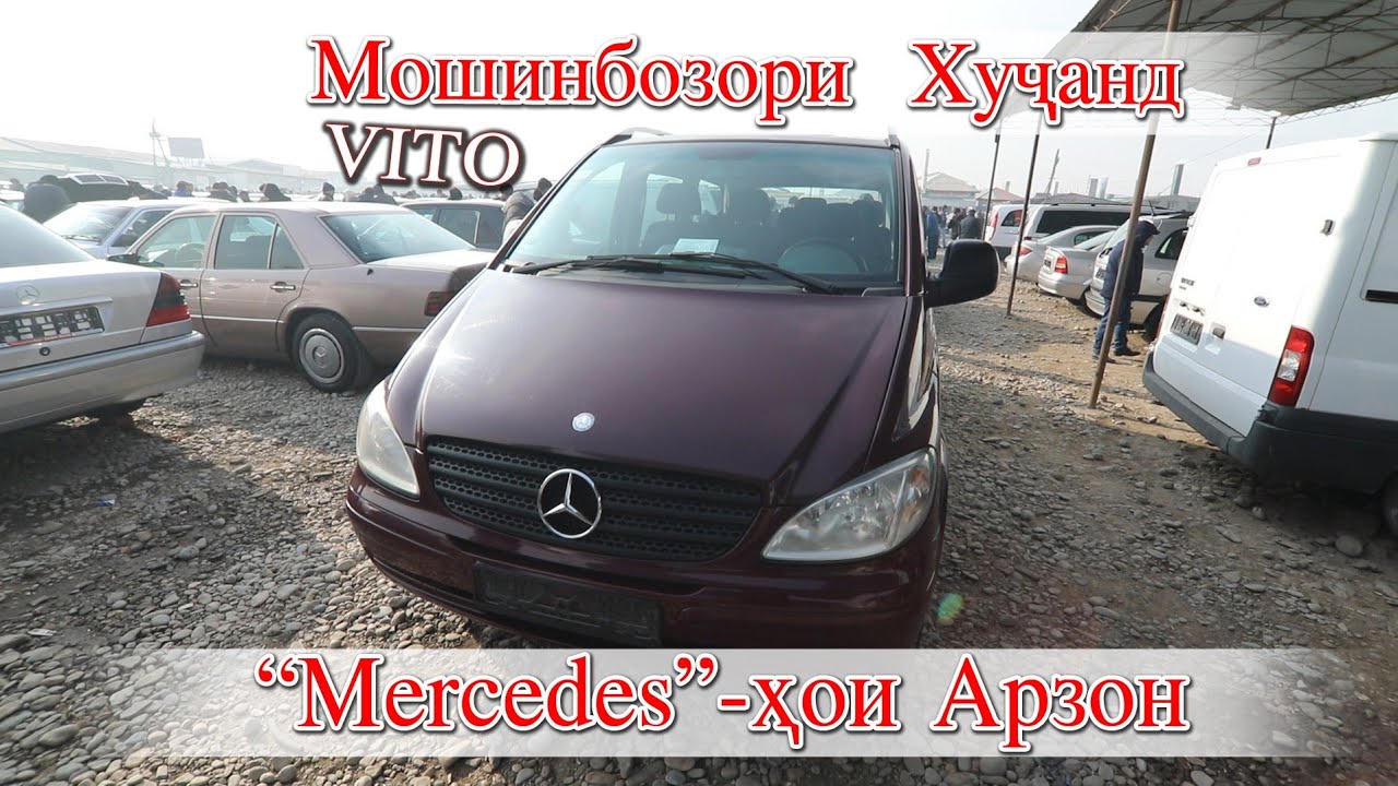 Сомон тч мерседес бенц