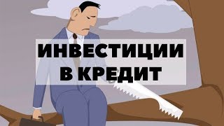 видео Как и когда стоит брать выгодный микрозайм?