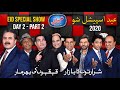Khabarzar with Aftab Iqbal show | Eid Special Episode Day 2 | Part 2 | 25 May 2020 | Aap News Repeat