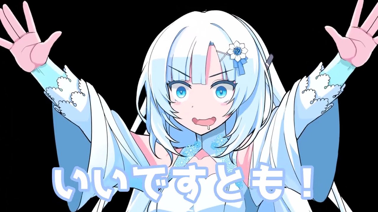 WhiteCUL雪さんを弄りたくてYMM4はじめただけの動画 - YouTube
